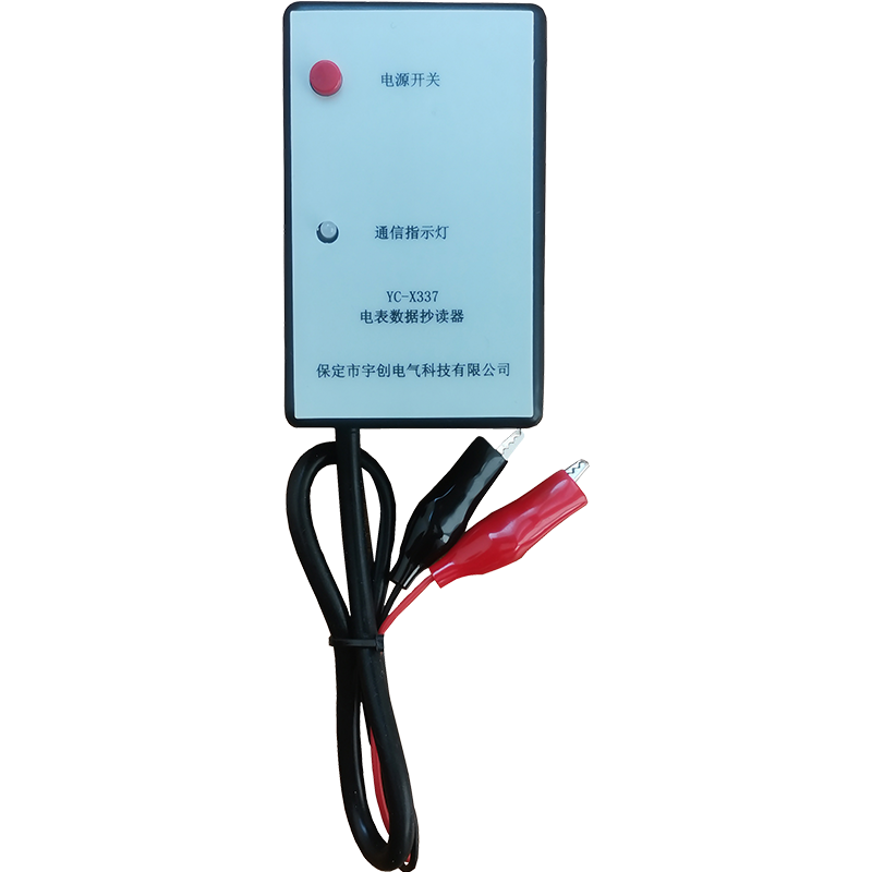 濮阳YC-X337电表数据抄读器