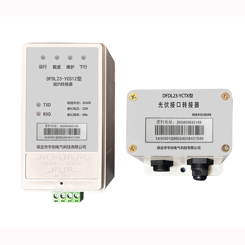 濮阳光伏通讯转换器 濮阳光伏通讯转换器